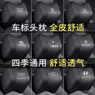 【熱銷】汽車精品 BMW 真牛皮車用頭枕 車標汽車靠墊 汽車枕頭 記憶枕 腰枕 護頸枕 頸枕 靠枕 腰靠墊 椅背 靠墊