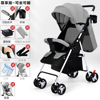 嬰兒推車可坐可躺輕便折疊簡易出行寶寶兒童小孩bb嬰兒車嬰兒手推車超輕便超小可坐可躺折疊簡易寶寶小孩手推傘車