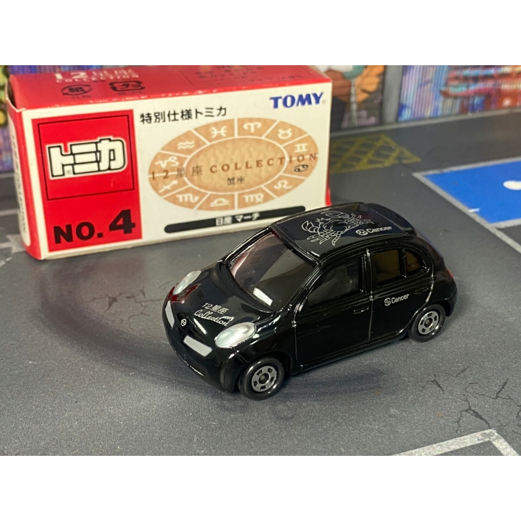 TOMICA-B04盒裝特注-已拆封-十二星座No.4 巨蟹座MARCH