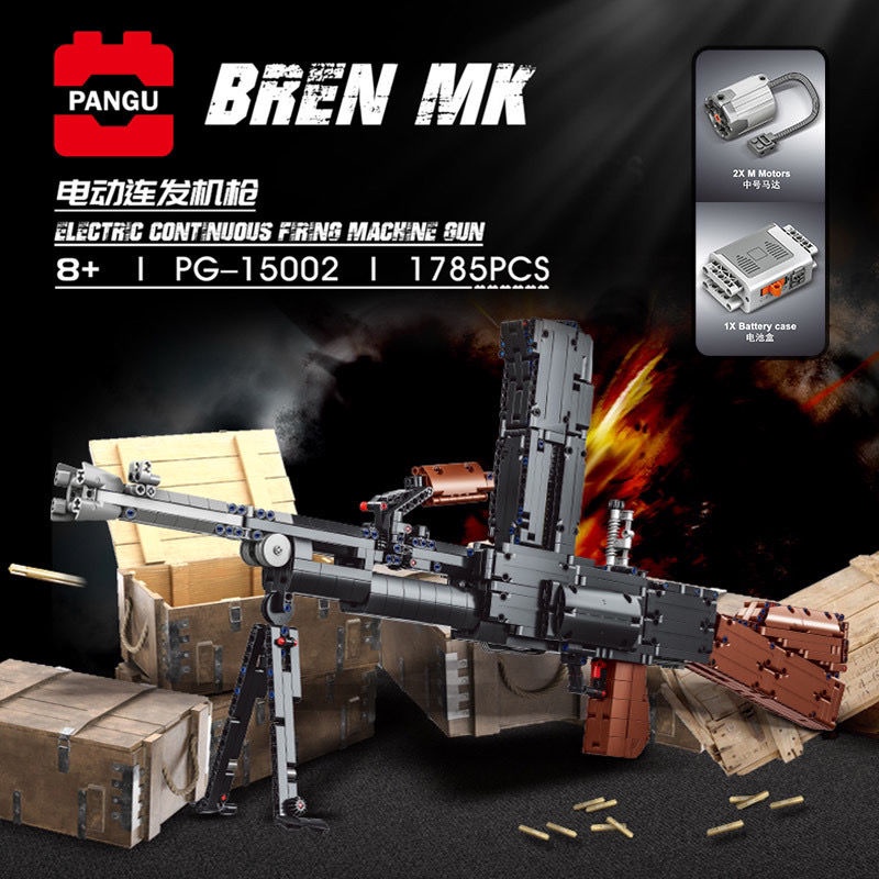 積木 兼容樂高 積木槍 盤古PG15002-5004穿越火線布倫式狙擊步槍拼插小顆粒積木玩具模型