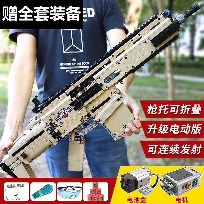 積木 兼容樂高 積木槍 兼容樂高積木槍可發射男孩軍事模型兒童小顆粒拼裝武器吃雞槍玩具