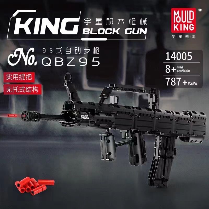 道具 拼裝 玩具 98K絕地求生兼容樂高積木槍可發射AWM狙擊槍模型武器益智玩具