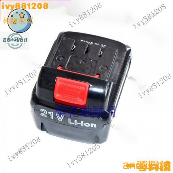 【限時下殺】25V battery li-ion 21V 鋰電池 充電鑽鋰電鑽電充電器 75HA FL7B CNR7