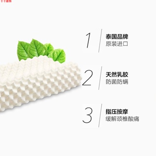 Royal泰國皇家乳膠枕頭天然進口正品禮盒裝按摩枕
