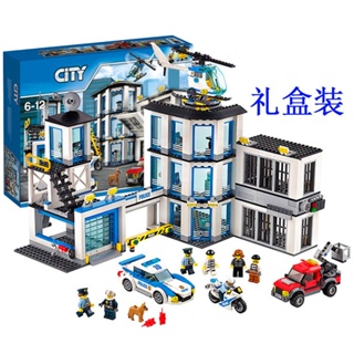 城市積木 玩具 兼容樂高警察局監獄城市系列積木男孩子人仔拼裝益智玩具汽車禮物