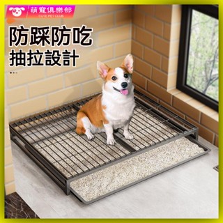 🐶🍂方便清潔 寵物便盆 寵物尿盆 狗廁所 狗砂盆 寵物訓練 防踩屎小型犬狗狗砂盆尿尿盆大便盆寵物泰迪專用大小便神器