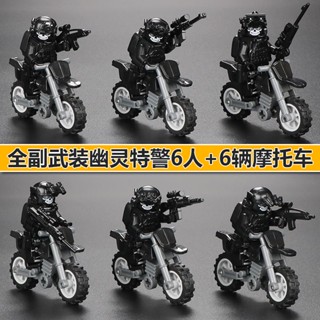 相容樂高Lego人仔現代軍事特種兵積木小人偶士兵武器槍突擊隊兒童玩具