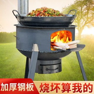 🔥備貨充足🔥熱銷戶外柴火爐灶新款農村柴火灶家用燒木柴移動鍋臺灶便攜式燒烤爐子