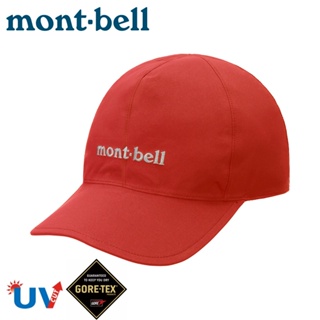 【Mont-Bell 日本 GORE-TEX MEADOW CAP 防水棒球帽《紅》】1128691/鴨舌帽/防曬帽