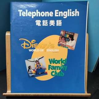 二手童書~迪士尼 Disney's world family club 電話美語