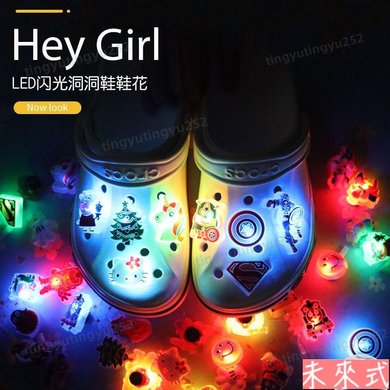 A⭐【夜光系列crocs洞洞鞋花】閃燈洞洞鞋鞋花LED鞋扣Crocs鞋上裝飾品亮燈鞋花鞋扣鞋配飾智必星鞋子配件裝7.1