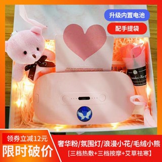 【現貨💖免運】暖宮腰帶 女生月經期 大姨媽護宮神器 緩解痛經 加熱暖肚子 按摩暖宮寶 七夕好禮