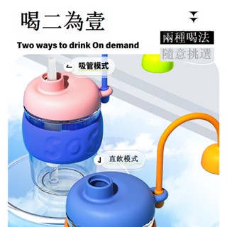 玻璃吸管杯 隨行杯 便攜咖啡杯 學生水杯 高顏值水杯 女生專用 環保材質