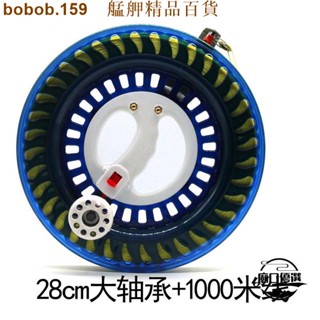 💕臺灣出品💕風箏線輪 新款大軸承 風箏線輪輪盤 成人大型超大風箏輪盤 風箏線輪帶線 兒童24 艋舺