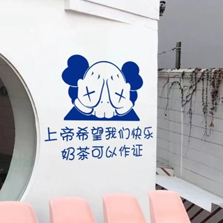 HK01.上帝希望我們快樂創意北歐ins卡通可愛文字裝飾奶茶咖啡玻璃貼紙