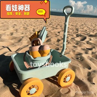 【蝦皮最低價】兒童海邊沙灘玩具套裝趕海戲水玩沙子挖沙挖掘機推土機剷子手推車
