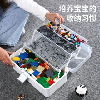 樂高收納盒多層兒童玩具積木整樂高收納盒 積木收納盒 積木樂高收納箱 公仔收納盒 積木零件小顆粒多層透明整理盒 裝玩具積木