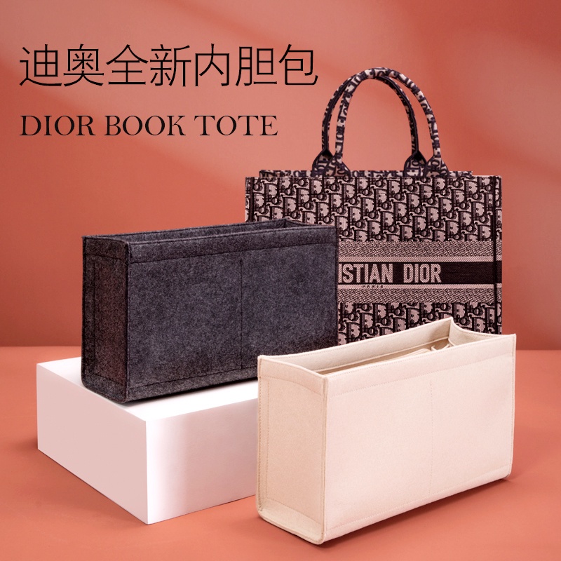 【Alco】🔥臺灣熱賣🔥適用於迪奧book tote托特包內膽 Dior收納整理包撐內襯包中包內袋 AL7S