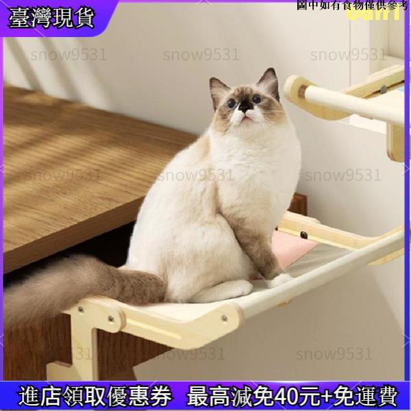 ✨臺灣公司貨 貓吊床可調通用陽臺窗戶玻璃攀登玩床邊寵物床