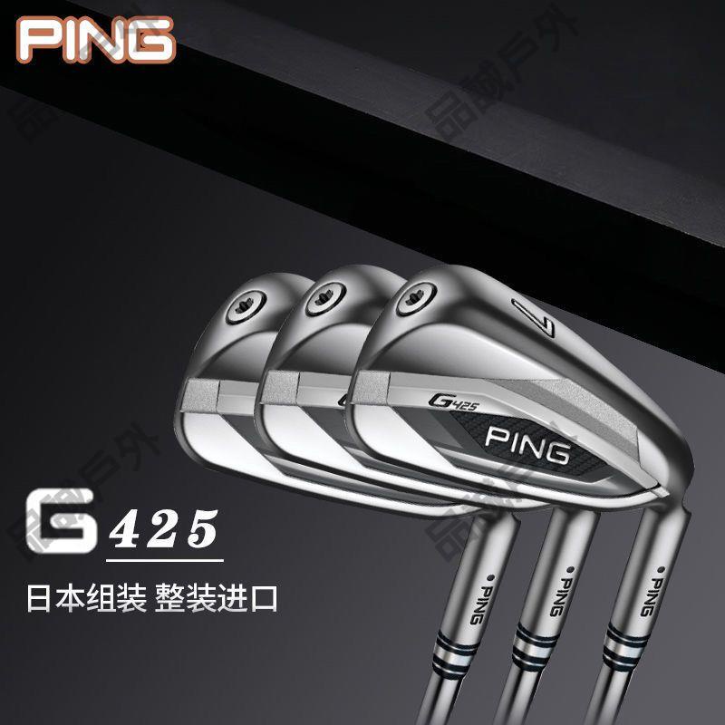 品誠戶外 PING高爾夫球桿男士新款G425鐵桿組g410升級款高容錯鐵桿golf球桿