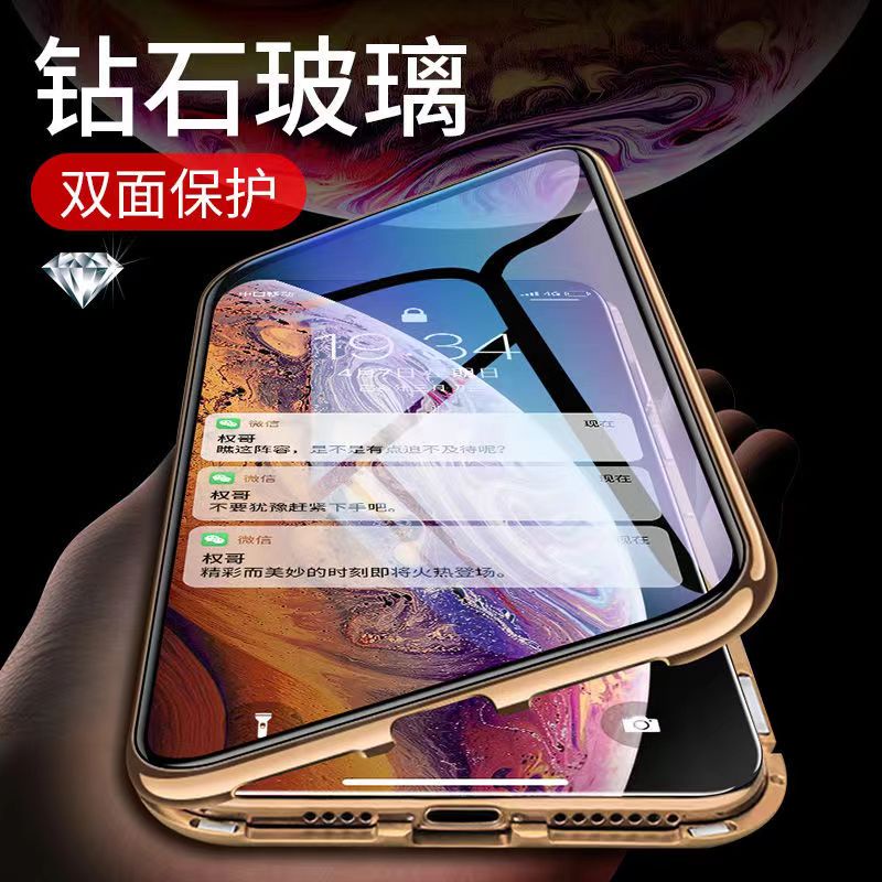 萬磁王Iphone 12 11 pro max XS SE3 XR SE2 7 8 plus 手機殼 雙面磁吸殼 保#贈