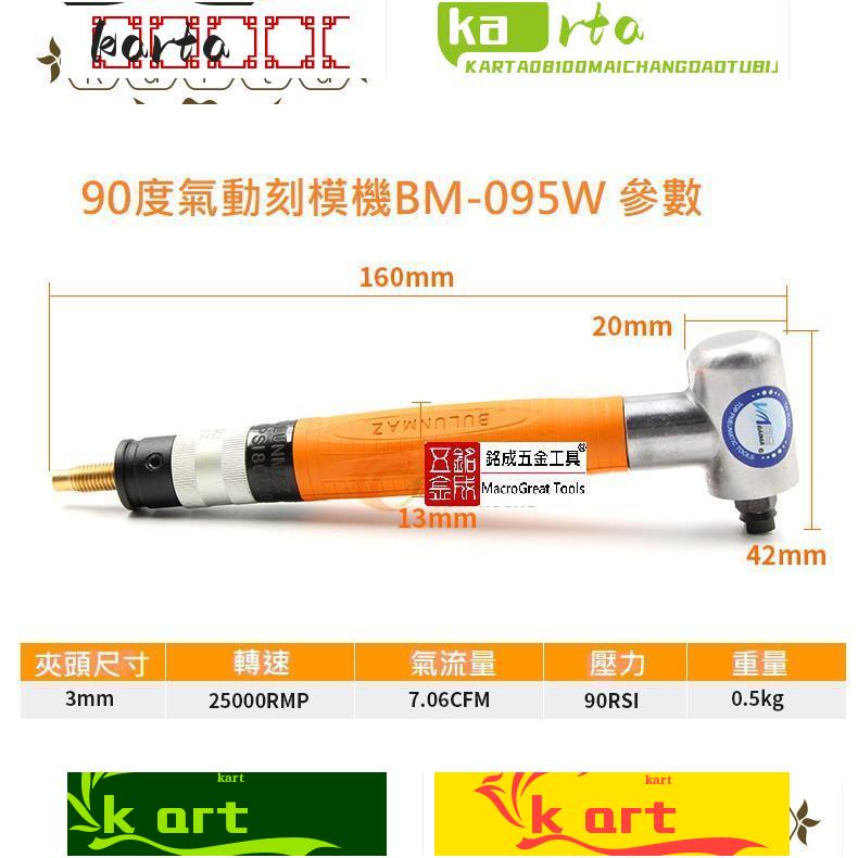 精銳五金*氣動風磨筆彎頭直角90度氣動打磨機小蜜蜂氣動刻磨機刻字筆拋光BM-098K
