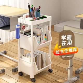 🔥優選好物免運🔥收納置物架書房放書本書櫃傢用帶輪可移動書架學生高中裝書收納箱 書架 收納架 層架 落地架 移動書架 推車