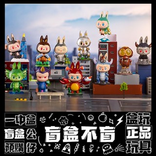 【盲盒不盲】Labubu THE MONSTERS 精靈怪獸 系列 盲盒 玩具 禮物 公仔 盒玩 泡泡瑪特POPMART