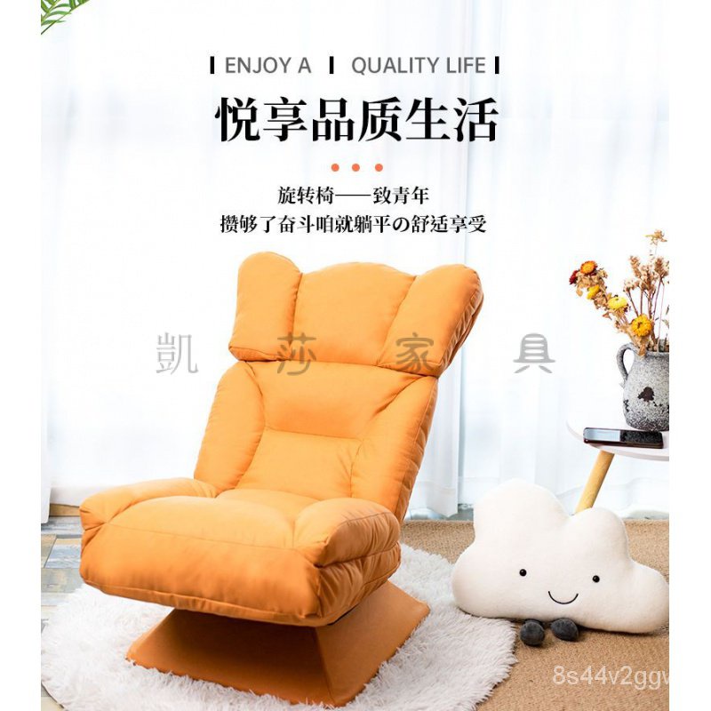 【優品💯免運🚛】可折疊懶人沙發月亮椅 佈藝休閒懶人沙發 360°旋轉沙發椅