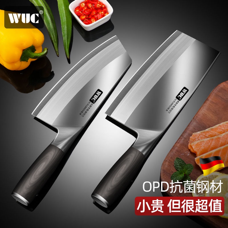 德國9CR18不銹鋼菜刀超快鋒利家用斬切刀具廚師專用切菜刀切片刀