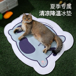 臺灣出貨 貓咪冰墊 寵物地墊 夏天降溫 貓咪涼席 貓墊子 寵物冰墊 狗涼墊 寵物冰窩 貓咪涼墊