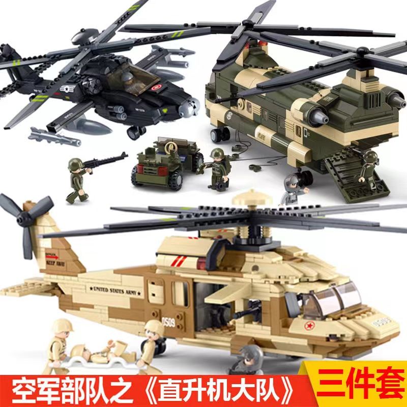 飛機 直升機 模型 兼容樂高積木玩具飛機拼裝大號戰機軍事直升飛機積木玩具兒童男孩