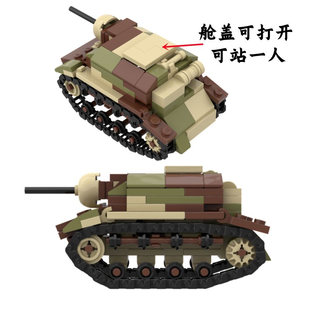 坦克 戰車 積木二戰MOC波蘭TKS坦克兼容樂高小顆粒積木玩具模型BRICKMANIA