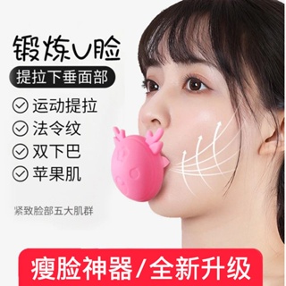 日本吹氣瘦臉法令紋消除神器去雙下巴改善臉部男女v臉美容工具
