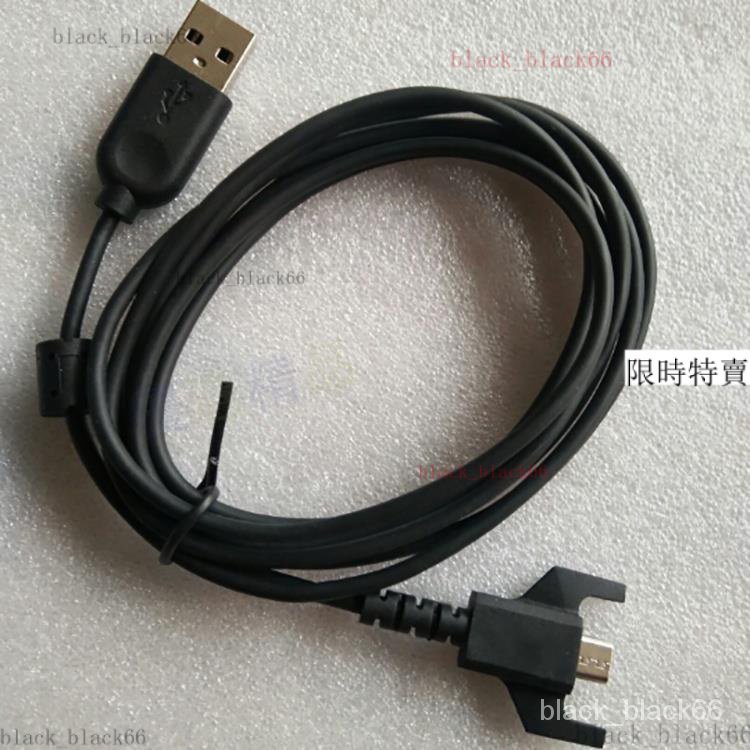 【熱銷】適用於 羅技 G PRO鼠標的耐用USB 充電線 更換鼠標充電電纜線
