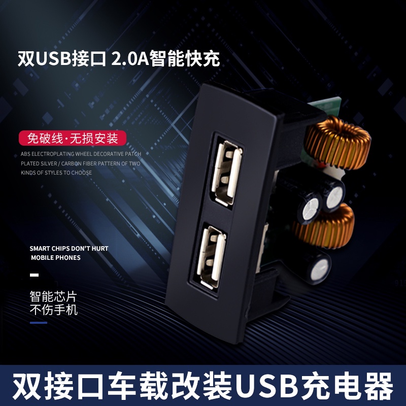 BENZ 賓士 16-23款新威霆V-class USB充電接口威霆V-class 改裝usb手機充電器配件