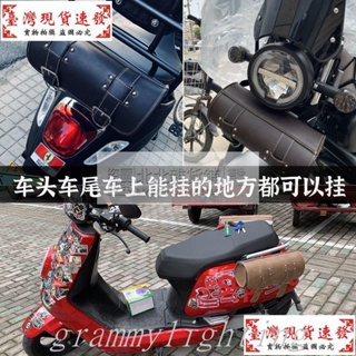 【免運】摩托車電動車金吉拉哈雷祖瑪奔達改裝掛包車頭包尾包邊包機車工具包袋