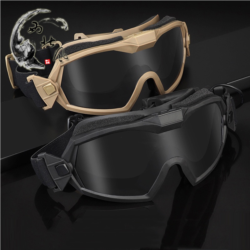 防霧戰術護目鏡套裝TPU防刮鏡面風扇系統戰術防護眼鏡風鏡