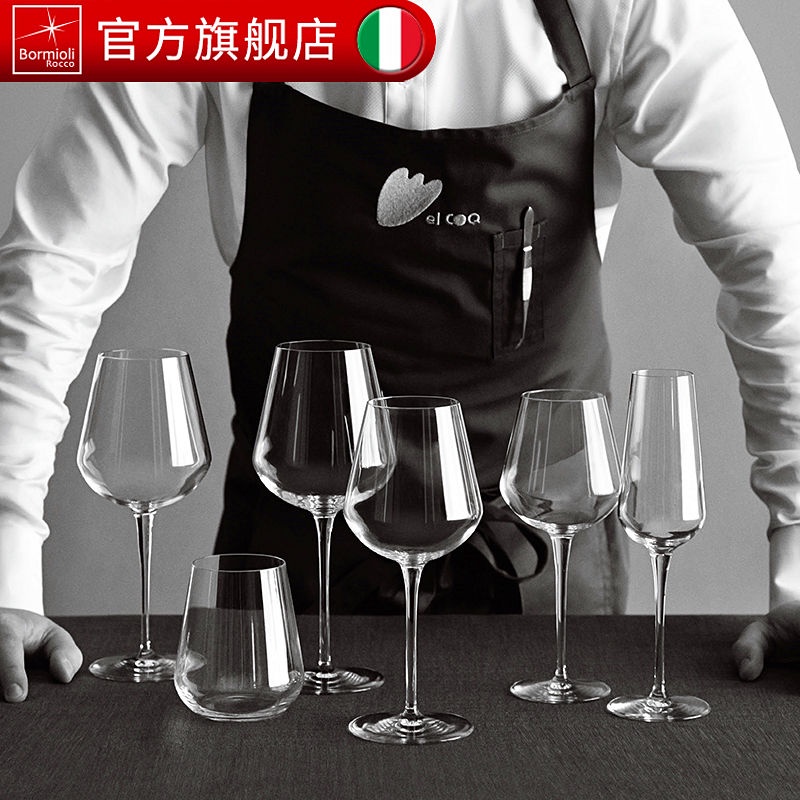 bormioli rocco進口紅酒杯家用水晶玻璃波爾多杯型葡萄酒杯UNO640z