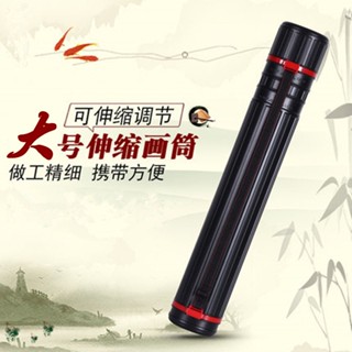 桃園出貨 伸縮式特大中小號畵筒 圖紙筒畵桶 圖紙塑膠收藏海報筒書法繪畵 伸縮畫筒 書畫收藏筒 圖紙筒海報筒