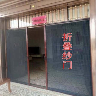 熱賣*精品紗門防蚊門家用紗窗門簾無軌沙門鋁合金折疊隱形推拉式高檔伸縮門誠信歡樂店鋪