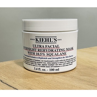 Kiehl's 契爾氏 冰河10.5角鯊烷保濕修護面膜 100ml 全新公司專櫃正貨 完整中文標