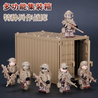 相容樂高Lego積木軍事特種兵警察小人仔集裝箱場景男孩子拼裝兒童玩具