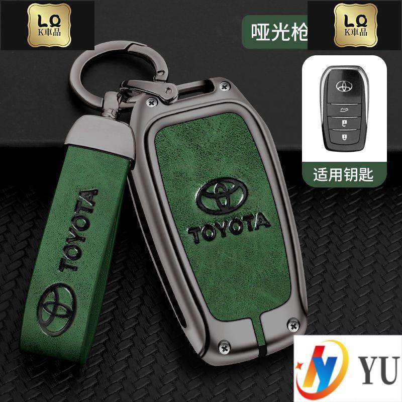 Lqk適用於車飾 Toyota【 】PREVIA車用鑰匙套 CROSS豐田車鑰匙套包扣Tundra、avalon