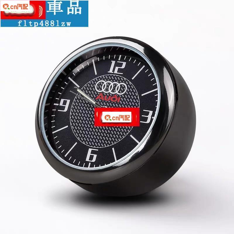 Kcn車品適用於AUDI 奧迪 全系 汽車儀錶臺時鐘擺件 A3 q3 q5 出風口鐘錶內飾用品 Sline 改裝 時間錶