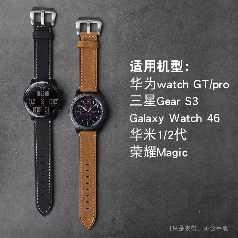 熱銷 22MM 通用表帶 適用三星Gear S3 沛納海銀扣真皮皮帶 華為GT手錶 真皮表帶