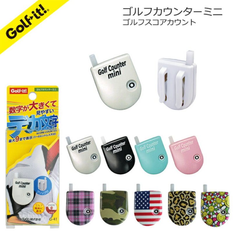 日本品牌／／高爾夫球夾式迷你高爾夫計數器