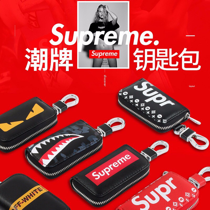 新北免運♕潮牌Supreme 汽車鑰匙包 小怪獸 牛皮鑰匙套 車用鑰匙 汽車用品 汽車配件 汽車內飾 汽車裝飾用品