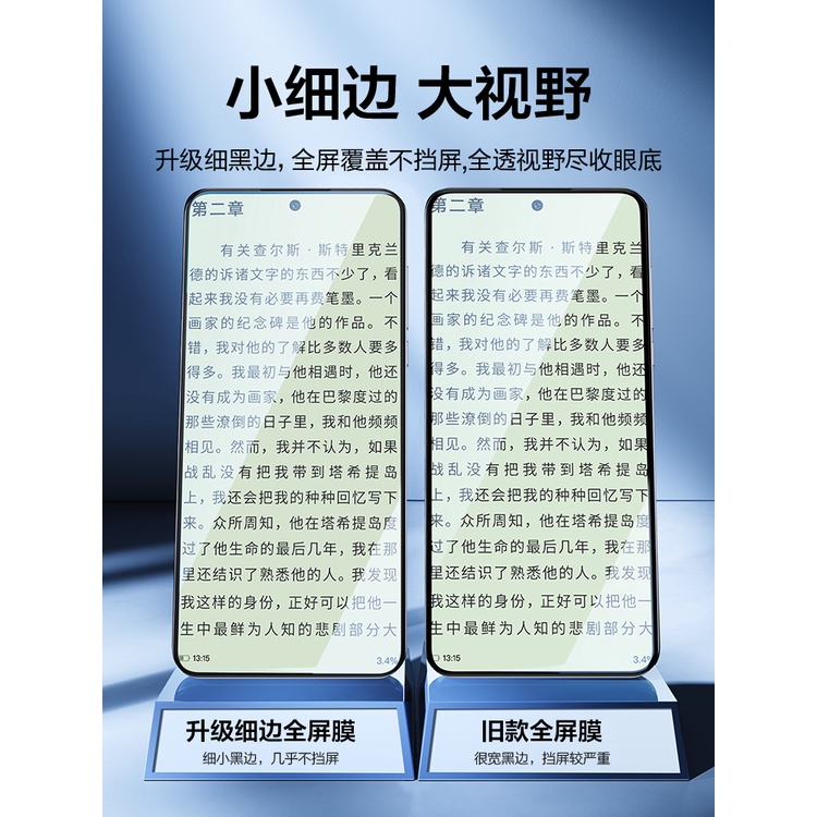 台灣熱賣閃魔適用紅米k60鋼化膜K60Pro手機全屏小米k60E覆蓋游戲增強redmi無白邊版抗藍光保護玻璃貼膜72
