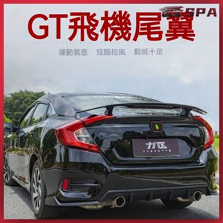 🏍️🚗汽車尾翼 honda通用16-20款十代思域Civic尾翼改裝 十代雅閣GT大尾翼跑車尾翼免打孔 毛坯 改色